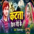 Raushan Raju