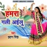 Hatan Singh
