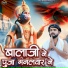 Sanjay Paliwal