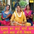 Komal Gouri