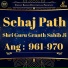 Bhai Harmeet Singh Ji