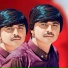 Gull Mashoom