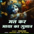 Kiran Negi