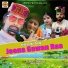 R. K. Verma, Vinod Kumari