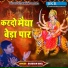 Saksham Goel