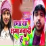 Roshan Kharwar, Kavita Yadav