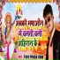 Ranjan Rangbaaz Yadav