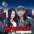 ល ក ខ ម, តន ចន ទស ម