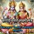 Ravi Dhanraj