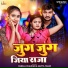 Pankaj Chauhan, Savita Yadav