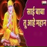 Vishnu Nikam