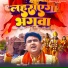 Vivek Anand