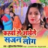 Gudiya Singh Nirmala