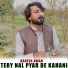Qadeer Awan