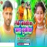 Dinesh Dehati Yadav