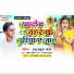 Raju Babua Yadav