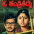 S. P. Balasubrahmanyam, P. Susheela