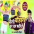 Dharmveer Chauhan