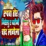 Dhanesh Patel