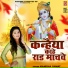Manisha Rawat