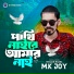 MK Joy