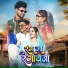 Jitu Dudwe, Gaytri Rajput, Vijay Dudwe