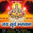 Kumar Vishu