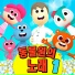 어린이 왕국