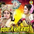 Sakshi Choudhary