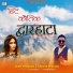 Vijay Prakash, Shreya Shaleen