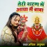 Adhista Anusha