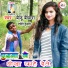 Beju Bechara, Jyoti Kumari