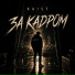 KA1ST