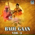 Baul Eshani Das