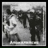 Lunacharsky! feat. Сигнальныеракетынаисходе