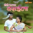 Shantaram Wagh, Sanjana Ravate