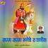 Murlidhar Paudwal