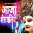 Sarvan Raja