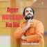 Imran Abbas