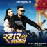 Raj Sharma
