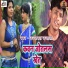 Ujjwal Ujala