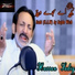 Hassan Sadiq
