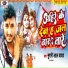 Murari Lal Yadav