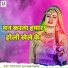 Rahul Kumar, Antra Singh Priyanka