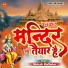 Mukesh Madhukar