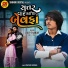 Dilip Thakor