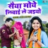 Usha Shastri