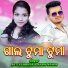 Arti Kumbhar, Nabin Nanda