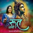 rajni rajasthani