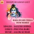 SAILESH SHRMA